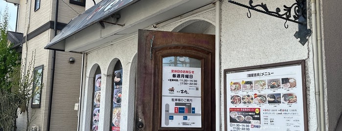 麺屋吉兆。 is one of 仙台近辺のラーメン屋.