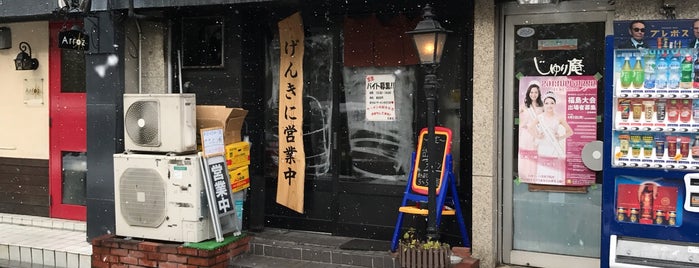ラーメンげんきだま is one of 既食店.