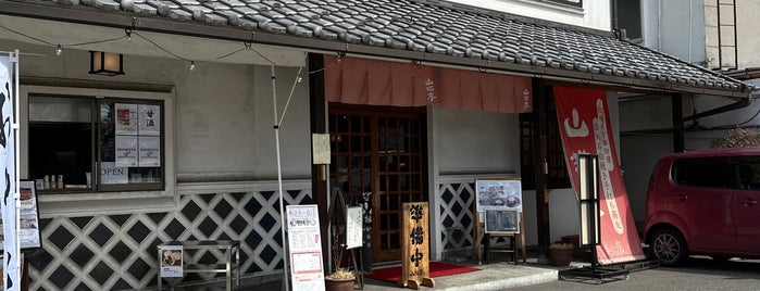 山猫亭本店 is one of 長野.