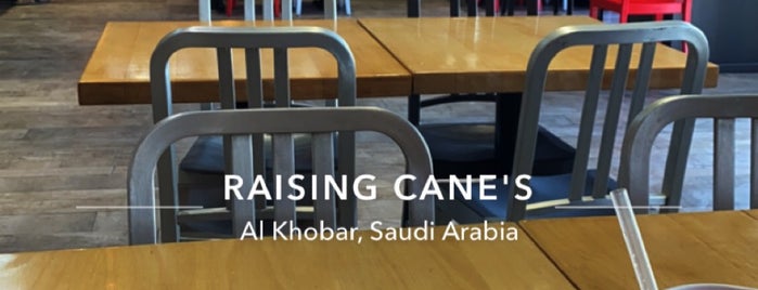 Raising Cane's is one of الخبر.