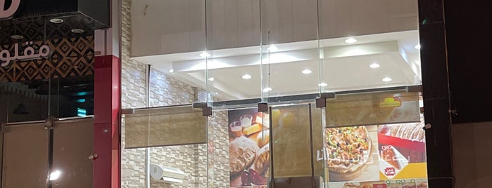 Falafel Pie is one of Riyadh.
