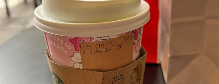 Starbucks is one of 관서여행.
