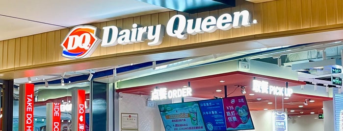 Dairy Queen is one of Shenzhen Places to Visit.