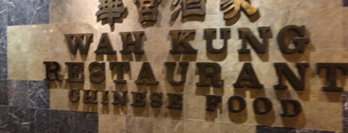 Wah Kung Chinese Restaurant is one of Hawaii.