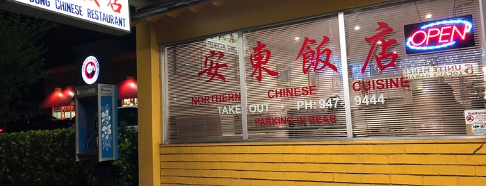 On Dong Chinese Restaurant is one of Hawaii.