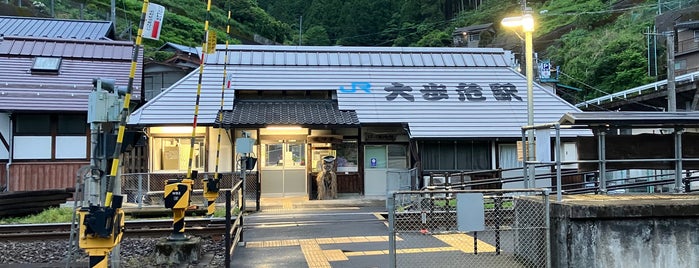 Ōboke Station is one of 都道府県境駅(JR).