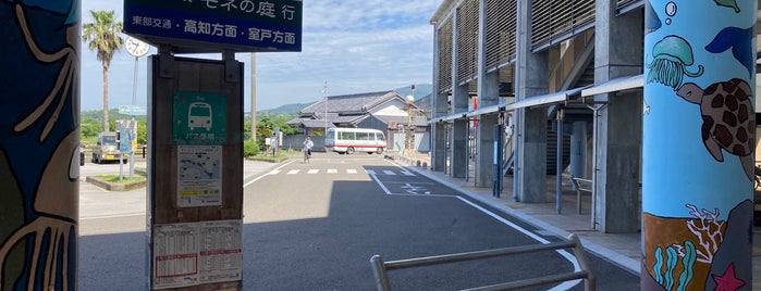 奈半利駅バス停 is one of バスターミナル.