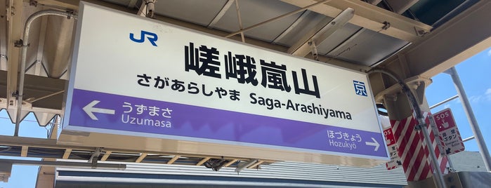 Saga-Arashiyama Station is one of OSAKA/KYOTO.