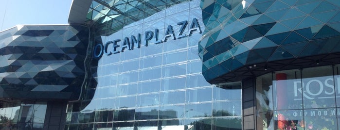 Ocean Plaza is one of Магазины.