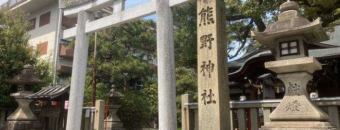 熊野神社 is one of 京都十六社.