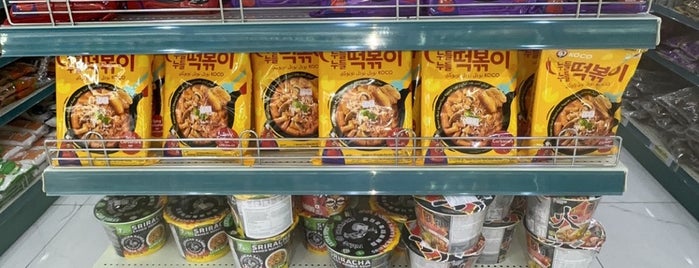 Korean Supermarket is one of Places.