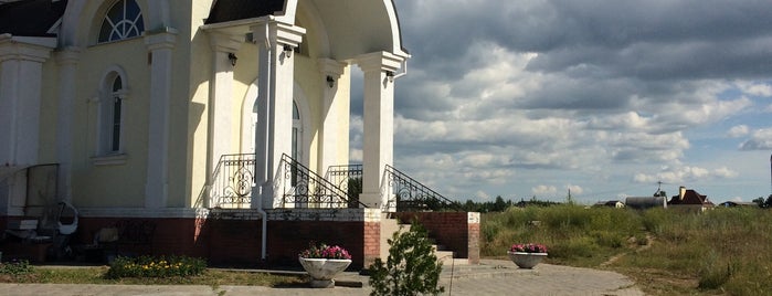 Клубный поселок "Вознесенское" is one of สถานที่ที่ Rina ถูกใจ.