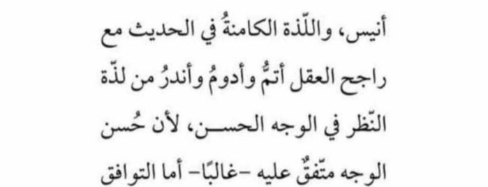 Dukkan & Tarweeqa is one of Dammam/khobar.