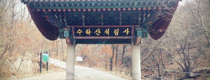 석림사 (石林寺) is one of Buddhist temples in Gyeonggi.