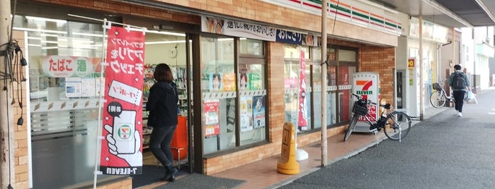 セブンイレブン 横浜尻手駅前店 is one of CVS.