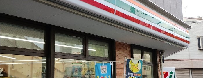7-Eleven is one of SEJ202006.