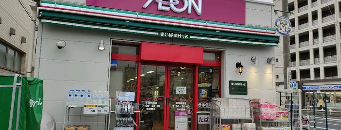 まいばすけっと 高田駅前店 is one of Tempat yang Disukai 🍩.