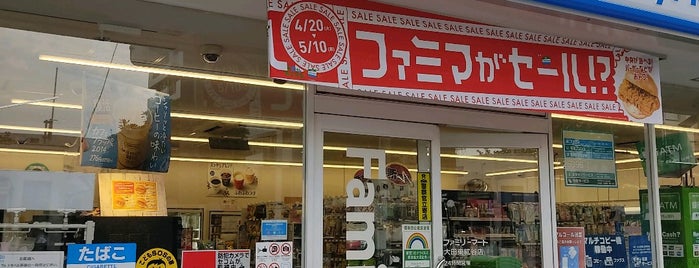 ファミリーマート 大田東糀谷店 is one of コンビニ大田区品川区.