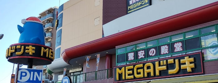 MEGAドン・キホーテ かわさき店 is one of 神奈川.