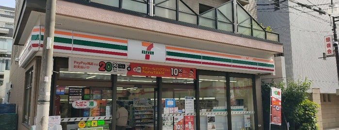 セブンイレブン 大田区鵜の木2丁目店 is one of コンビニ大田区品川区.