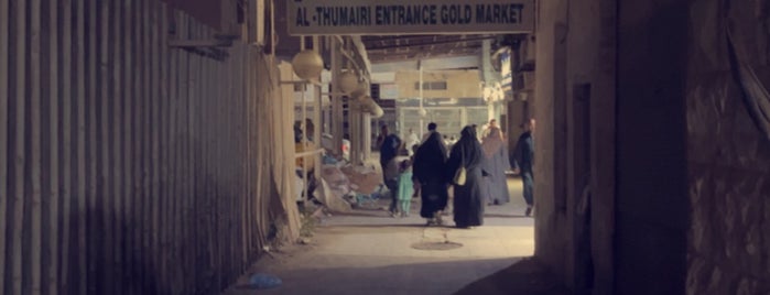 Al Thomairi Gold Market is one of สถานที่ที่บันทึกไว้ของ Queen.