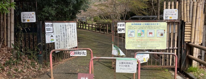 市川のなしと大町自然観察園 is one of 関東（東京以外）：マンホールカード配布.