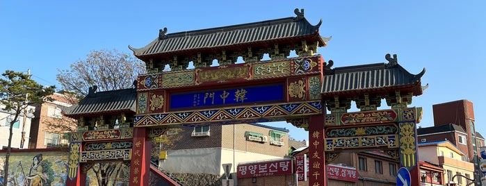 Chinatown is one of Orte, die Won-Kyung gefallen.