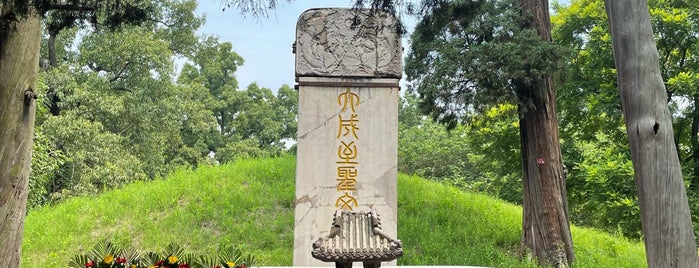 Cemetery of Confucius is one of 旅行中的饭店.