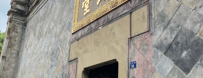 Hu Qing Yu Tang Museum of Traditional Chinese Medicine is one of Hangzhou.CA.