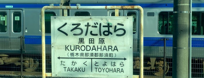 Kurodahara Station is one of 東北本線.
