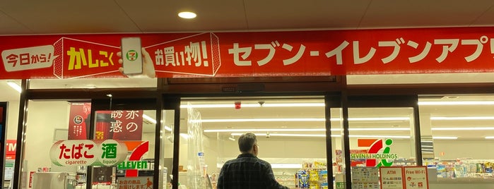 セブンイレブン 尼崎名神町2丁目店 is one of 兵庫県尼崎市のコンビニエンスストア.
