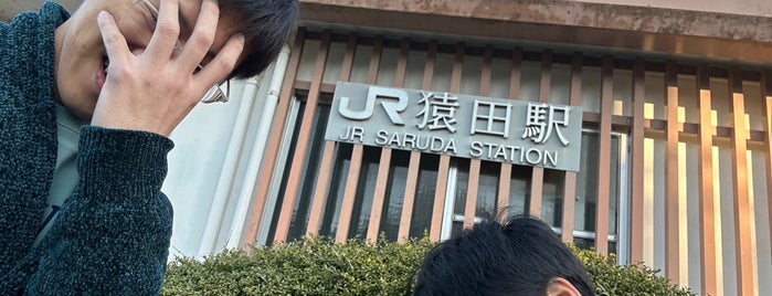 Saruda Station is one of JR 키타칸토지방역 (JR 北関東地方の駅).