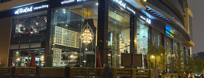 Al Balad Restaurant is one of Riyadh.