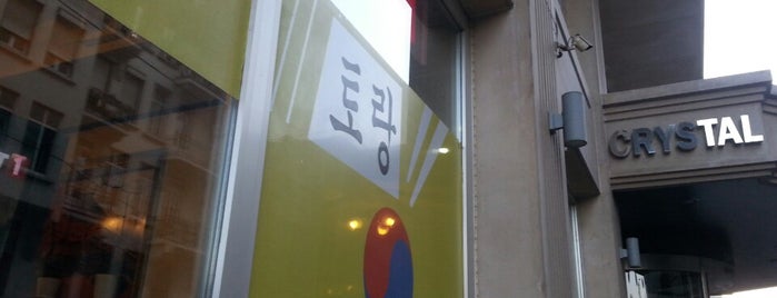Korea Jung Restaurant is one of Papyon Cicek / Kemer 님이 좋아한 장소.