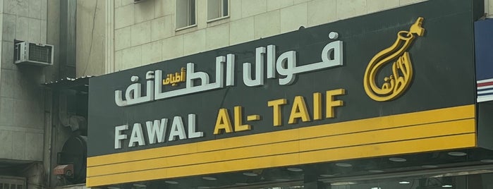 فوال الطايف is one of Riyadh.