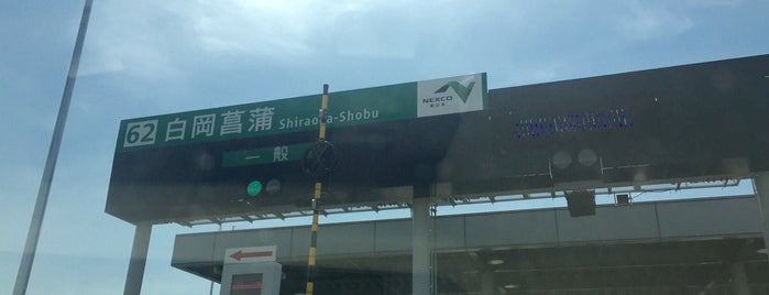 Shiraoka-Shobu IC is one of 高速道路.