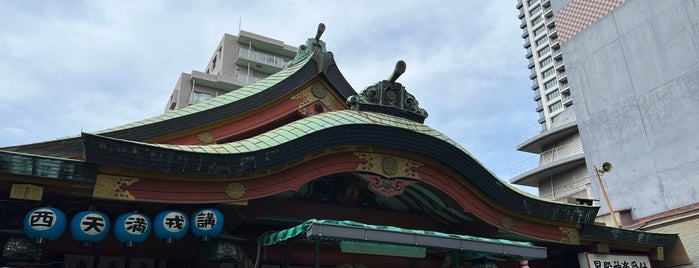 堀川戎神社 is one of 訪問した寺社仏閣.
