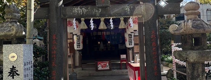 夫婦恵比須神社 is one of 訪問した寺社仏閣.