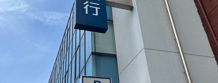 横浜銀行 たまプラーザ支店 is one of 横浜銀行.