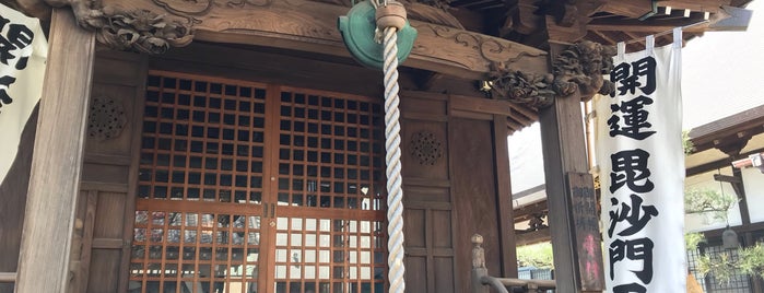 本性寺 北向毘沙門天堂 is one of 新宿区.