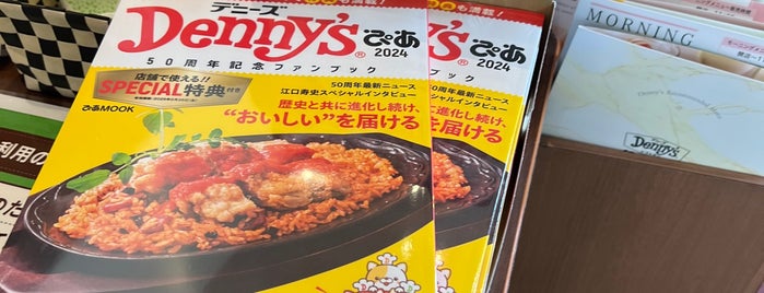 Denny's is one of ファミレス.