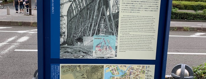 氷川丸建造の地 is one of 横浜・鎌倉.