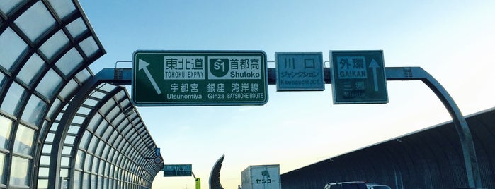 Kawaguchi JCT is one of 高速道路 (東日本).