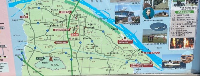 市営めぬま観光駐車場 is one of 車中泊.