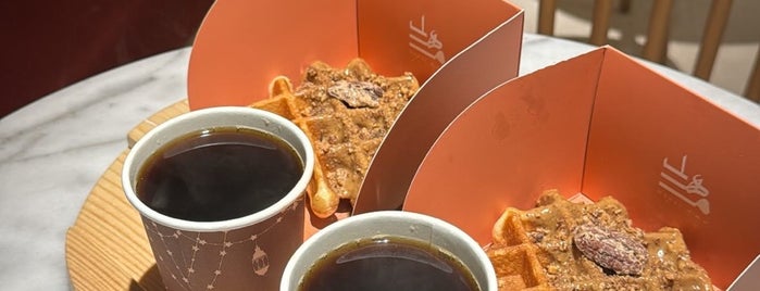 قهوة مهل | MAHAL CAFE is one of Al Qassim.