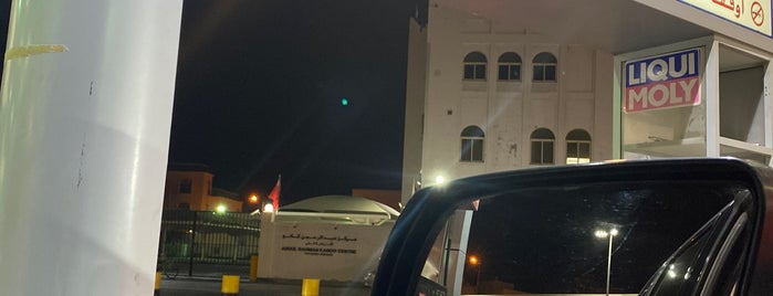 Busaiteen Filling Station is one of Bahrain.