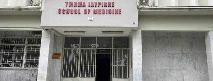 Ιατρική Σχολή ΑΠΘ is one of My Favorite Places.