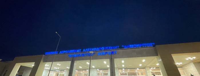Alexandroupolis International Airport Democritus (AXD) is one of Airports in Greece / Ελληνικά αεροδρόμια.