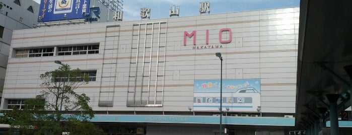 和歌山駅 is one of 紀勢本線.