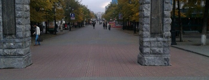 Площадь Революции is one of Chelyabinsk.